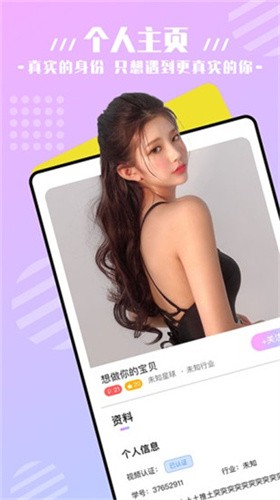 水蜜桃视频解锁版vip版软件