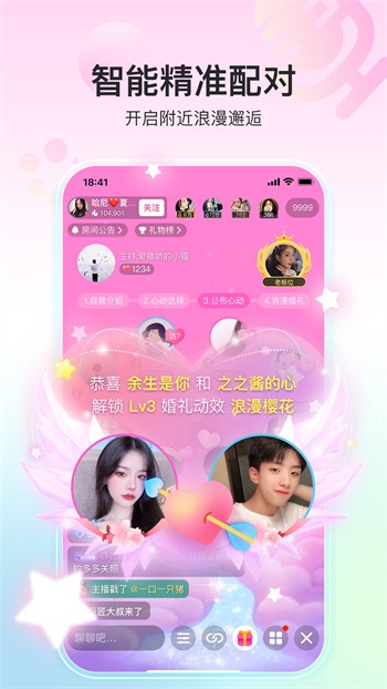 石榴视频app下载安装无限看最新版本