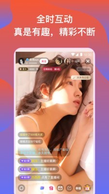香蕉爱视频app永久免费版下载