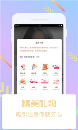 宅男深夜利器app软件免费下载下载