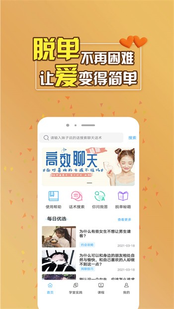 香蕉视频app最新下载官网