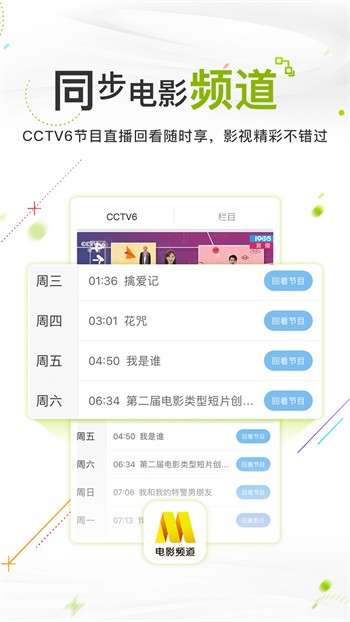 番茄todo社区安卓版下载