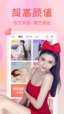 芭乐下载汅api免费