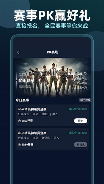 久久不见久久见免费影院app下载