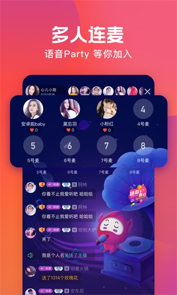 曲奇视频手机2024最新版