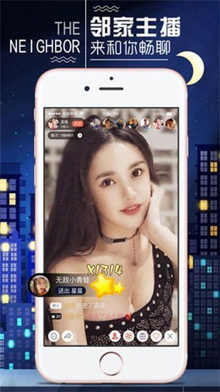 青青草app看片手机版下载地址下载