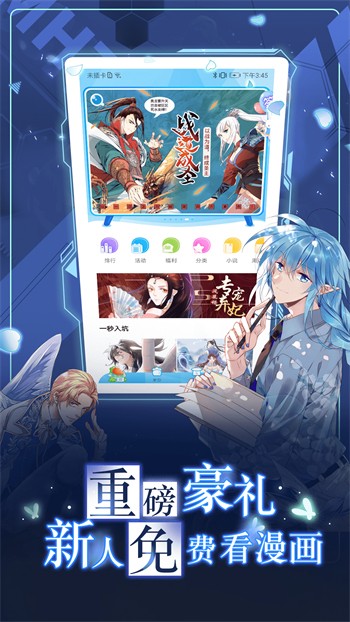 懂色帝IOS版