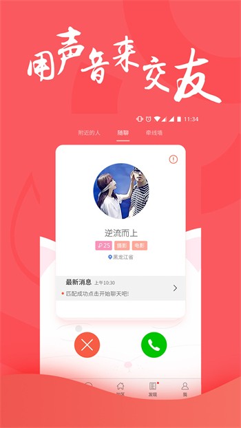 黄瓜影视软件下载地址最新版下载