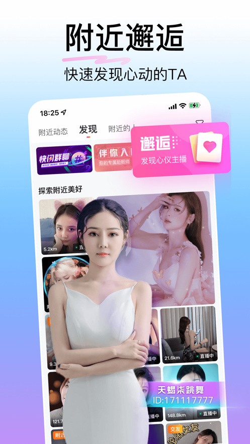 91香蕉影视app下载地址app下载