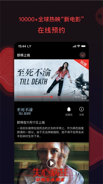 老马影院手机版下载安装app下载