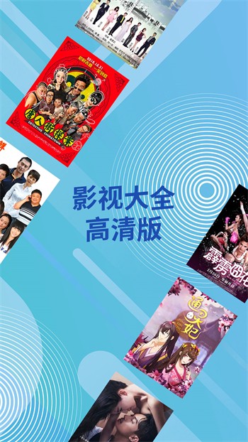 巴豆影视2024最新版下载