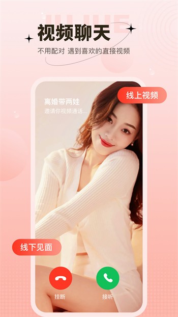 蓝莓直播下载