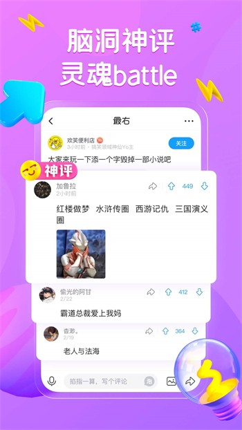 万人迷直播安卓版下载