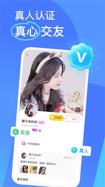 jizz视频手机版在线下载下载