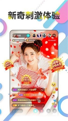 青草影视app下载安装下载