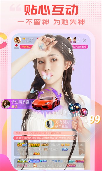 八马影视