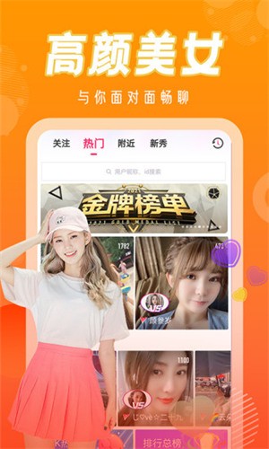 性巴克AI手机版下载安装最新版