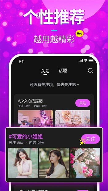 蓝莓视频app下载
