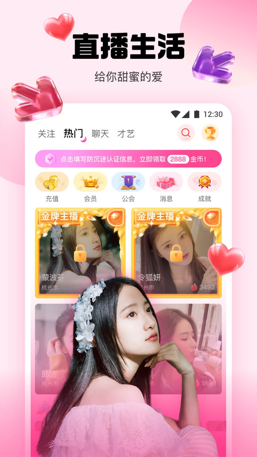 鱿鱼影视软件免费下载下载