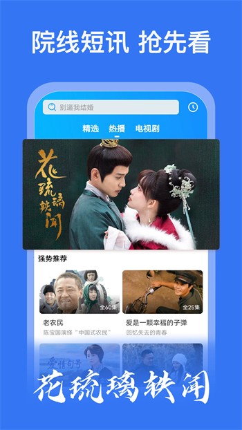 鱿鱼影视软件免费下载下载