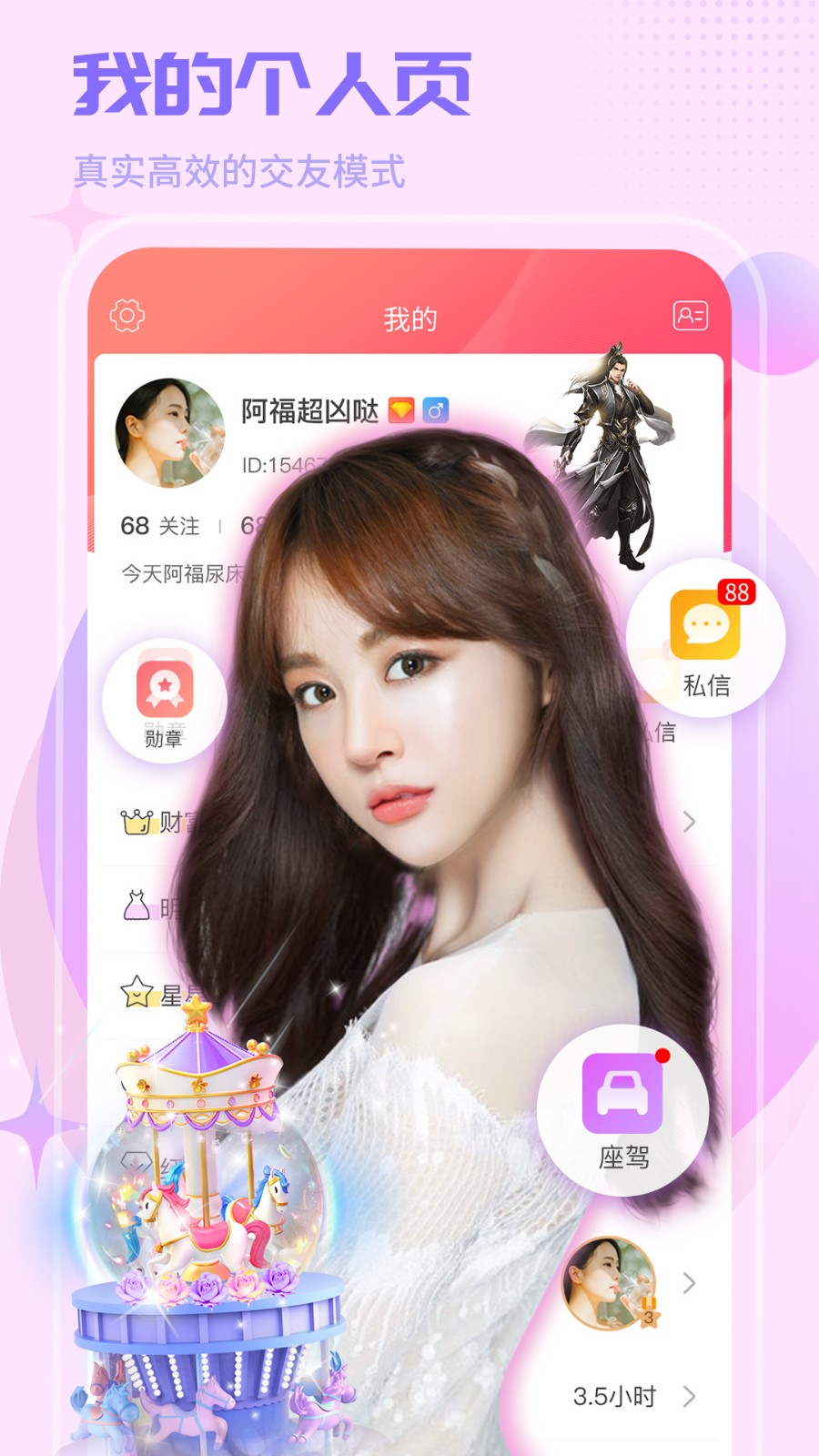 香蕉视频精品版下载