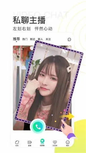 蘑菇tv永久版安装包下载入口app下载