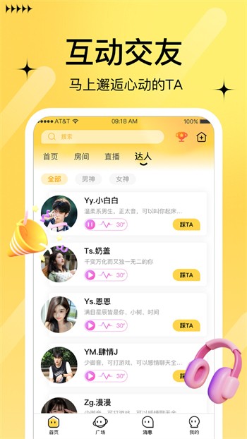 奶茶有容乃大app手机版下载入口下载