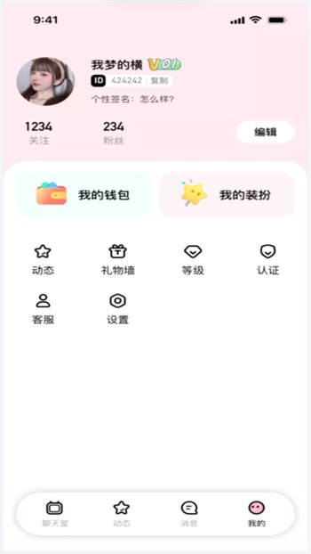 妖精影院apk下载入口下载