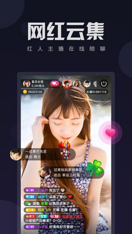晚上睡不着看点害羞的东西下载入口下载