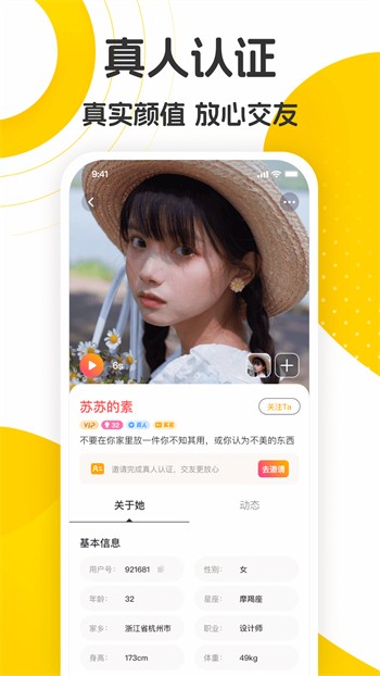 悟空影视安装包下载安装下载
