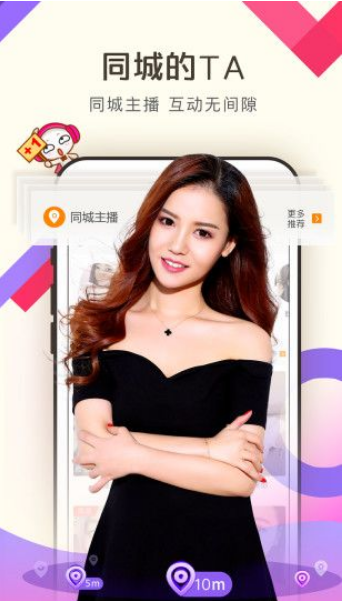 宅男深夜利器app软件免费下载下载