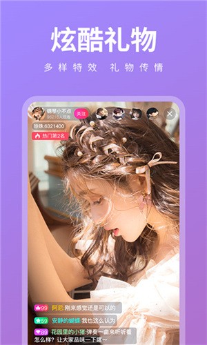 weme微密猫手机版下载安装免费