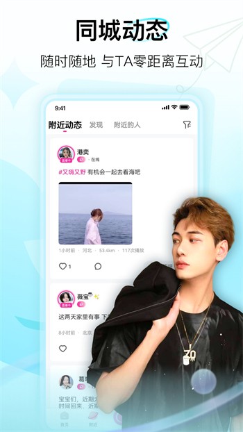 别给妈妈说软件下载下载