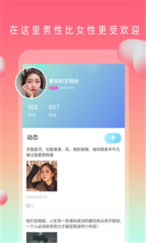 叼嘿视频会员版app最新版下载