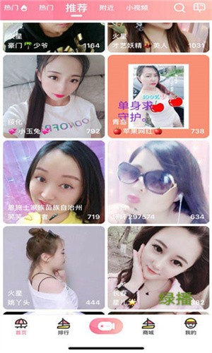 男生跟女生一起差差差很疼app下载