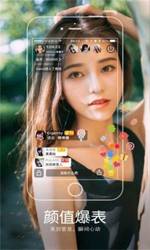 夜爱直播手机版下载大全下载