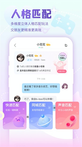 香蕉成视频人安装包免费下载下载