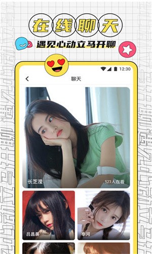草莓丝瓜榴莲秋葵ios