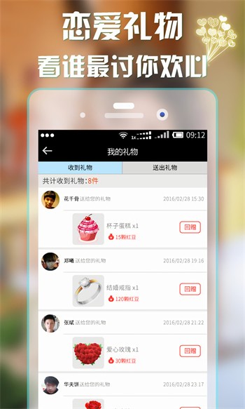 幸福宝8008app隐藏入口免费小说下载