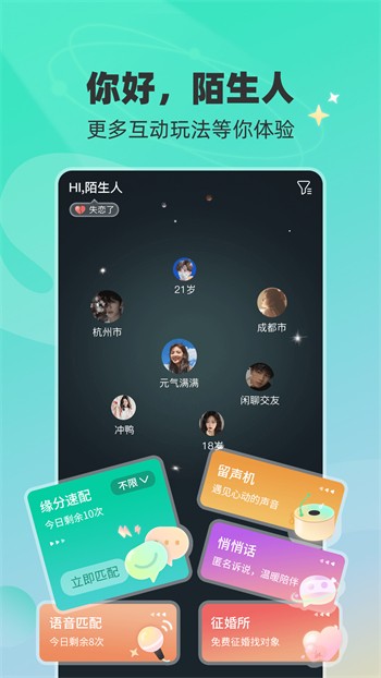 秋葵app最新版安装18岁勿扰