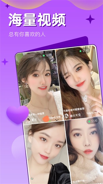 糟老头旧版本app在线下载下载