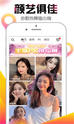 草莓视频在线丝瓜视频IOS最新版下载