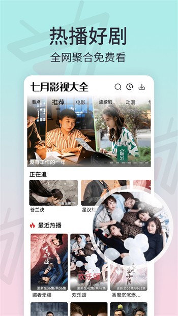 麻花影视浏览器下载大全ios