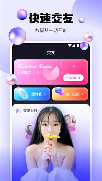 萝莉影视安装包下载入口下载