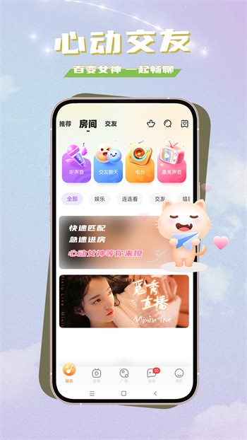 字母极乐园安装包下载