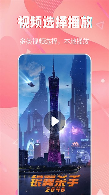 青柠影院观看免费高清电视剧最新版下载