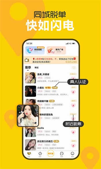 樱花妹影院高清版软件免费下载下载安装