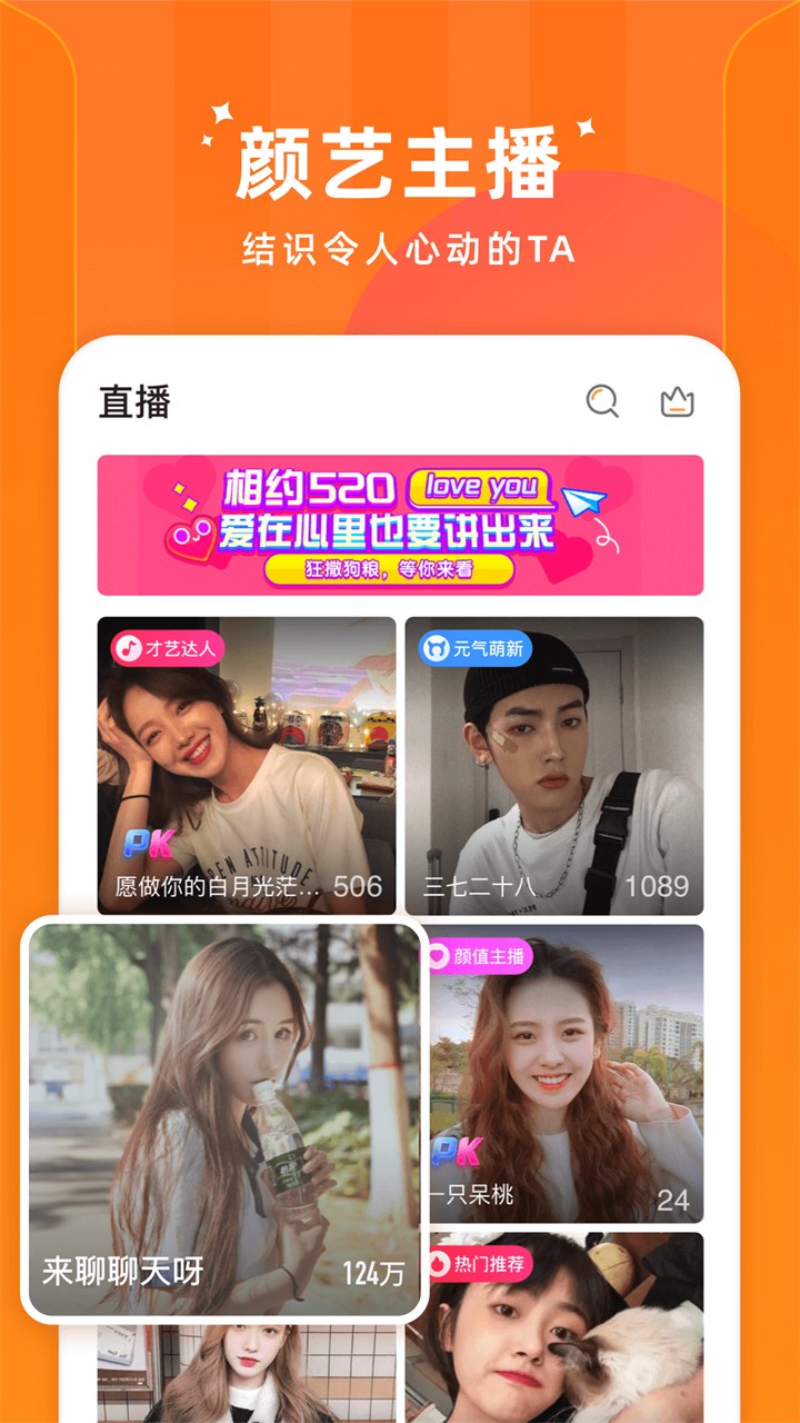 爱如潮水日本免费观看视频在线观看