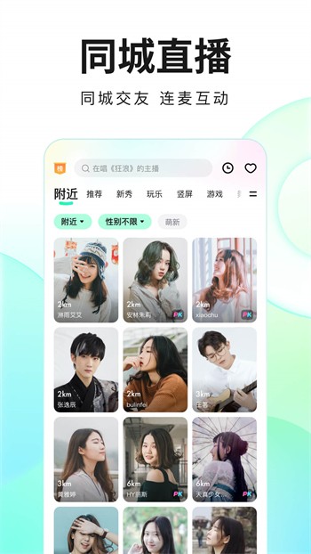 麻花影视浏览器下载大全ios