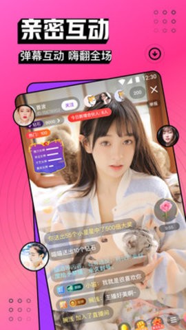 绿巨人ios免费破解无限观看版下载